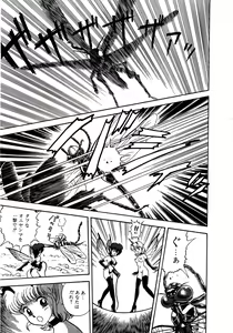 Page 9 of Lemon Kids No.5 - preview thumbnail