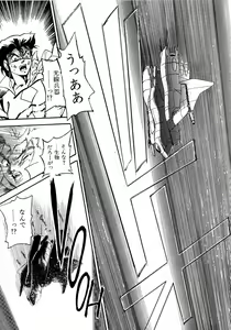 Page 97 of Lemon Kids No.5 - preview thumbnail