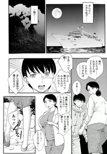 Page 3 of Boshisou-dan - preview thumbnail