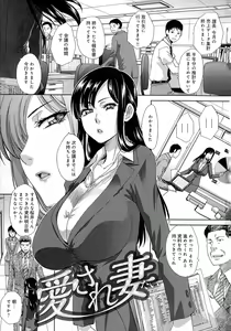 Page 3 of Kyonyuu Akugi - preview thumbnail
