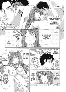 Page 117 of Virgin Na Kankei 1 | An Innocent Relationship 1 - preview thumbnail