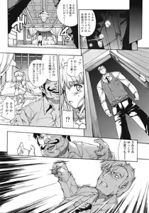 Page 53 of COMIC Tenma 2009-01 - preview thumbnail