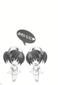 Page 22 of Yousei no Tawamure 5 - preview thumbnail