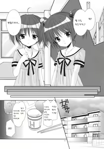 Page 5 of Yousei no Tawamure 5 - preview thumbnail