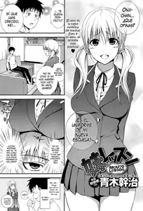 Imouto Lesson — hentai manga cover on Fhentai