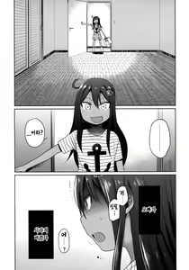 Page 8 of GirlS Aloud!!Vol. 06  | 걸즈 얼라우드!! Vol. 06 - preview thumbnail