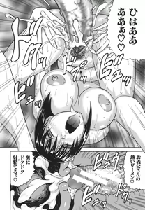 Page 185 of Oyako no Utage - preview thumbnail