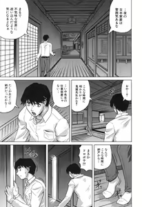 Page 20 of Oyako no Utage - preview thumbnail