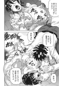 Page 31 of Oyako no Utage - preview thumbnail