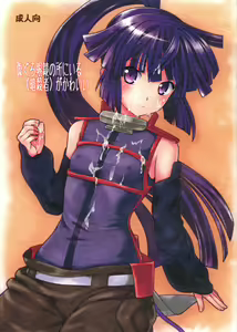 Haraguro Megane no Tokoro ni Iru (Ansatsusha) ga Kawaii - hentai manga cover image