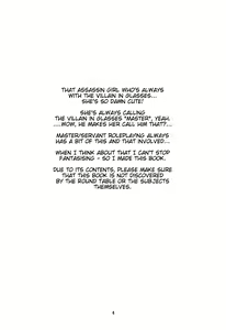 Page 4 of Haraguro Megane no Tokoro ni Iru (Ansatsusha) ga Kawaii - preview thumbnail