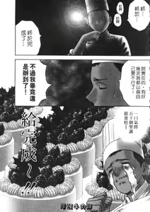 Page 5 of Sweets Amai Kajitsu 2 | 甜蜜咖啡館 2 - preview thumbnail