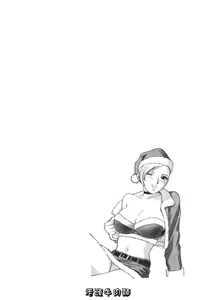 Page 8 of Sweets Amai Kajitsu 2 | 甜蜜咖啡館 2 - preview thumbnail