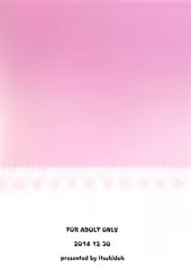 Page 24 of MAGI POP - preview thumbnail