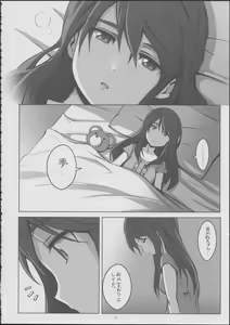 Page 3 of PIECES - preview thumbnail