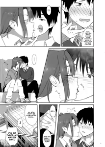 Page 5 of Kaki Hoshuu 4 - preview thumbnail