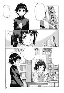 Moshimo Doutei Shounen ga Ura Video wo Kai ni Kitara — hentai manga cover on Fhentai