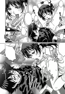Page 8 of Moshimo Doutei Shounen ga Ura Video wo Kai ni Kitara - preview thumbnail