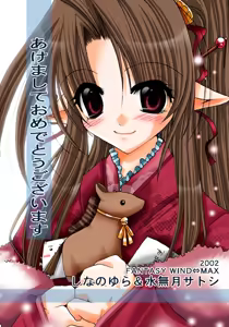Page 3 of しなのゆらCGイラスト集5 「CLEAR」 - preview thumbnail
