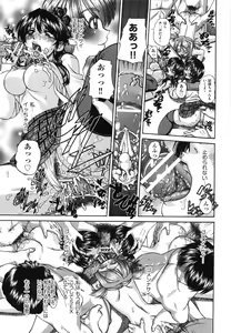 Page 137 of Tadashii Imouto no Shitsukekata - How for a Younger Sister to Teach Correctly - preview thumbnail