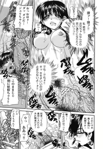 Page 29 of Tadashii Imouto no Shitsukekata - How for a Younger Sister to Teach Correctly - preview thumbnail