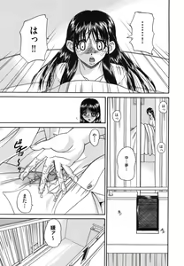Page 35 of Tadashii Imouto no Shitsukekata - How for a Younger Sister to Teach Correctly - preview thumbnail