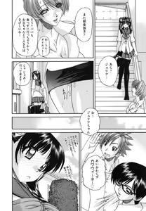 Page 36 of Tadashii Imouto no Shitsukekata - How for a Younger Sister to Teach Correctly - preview thumbnail