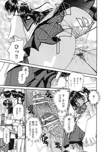 Page 39 of Tadashii Imouto no Shitsukekata - How for a Younger Sister to Teach Correctly - preview thumbnail
