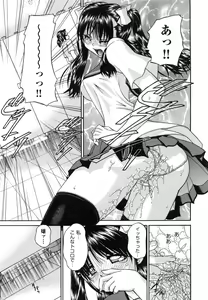 Page 41 of Tadashii Imouto no Shitsukekata - How for a Younger Sister to Teach Correctly - preview thumbnail