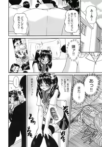 Page 42 of Tadashii Imouto no Shitsukekata - How for a Younger Sister to Teach Correctly - preview thumbnail