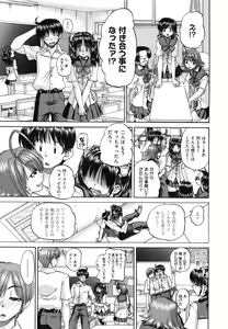 Page 63 of Tadashii Imouto no Shitsukekata - How for a Younger Sister to Teach Correctly - preview thumbnail