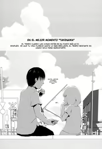Page 3 of Natsu no Takenawa - preview thumbnail