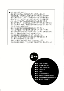 Page 4 of M-REPO 05 - preview thumbnail