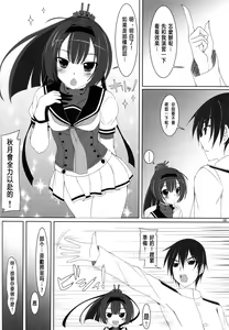 Page 8 of M-REPO 05 - preview thumbnail