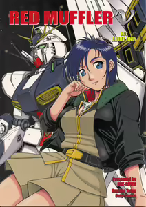 RED MUFFLER v - hentai manga cover image