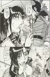 Page 14 of RED MUFFLER v - preview thumbnail