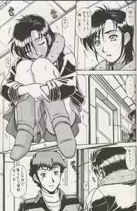 Page 6 of RED MUFFLER v - preview thumbnail