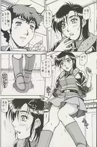 Page 7 of RED MUFFLER v - preview thumbnail