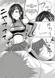 Page 4 of I Had Grown A Tail When I Got Up In The Morning Part 2 - preview thumbnail