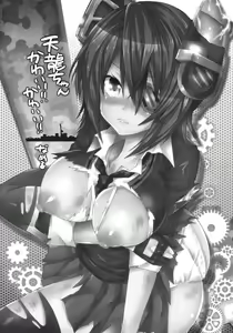 Page 3 of Mata Chuuha Shita! - preview thumbnail