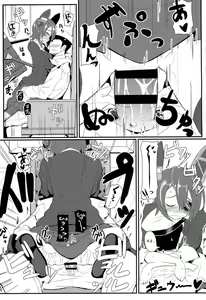 Page 3 of GIRLFriend's 2 - preview thumbnail