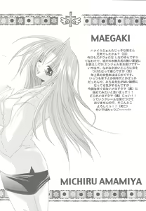 Page 3 of Lovable Lesson - preview thumbnail