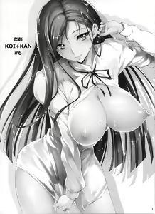 Page 3 of KOI+KAN❤6 - preview thumbnail