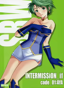 INTERMISSION_if code_01: AYA — hentai manga cover on Fhentai