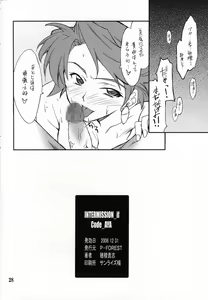 Page 27 of INTERMISSION_if code_01: AYA - preview thumbnail