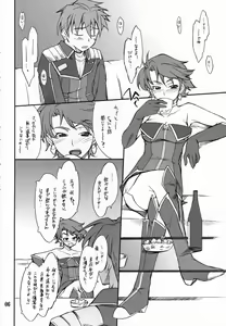 Page 5 of INTERMISSION_if code_01: AYA - preview thumbnail