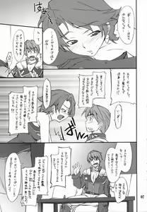 Page 6 of INTERMISSION_if code_01: AYA - preview thumbnail