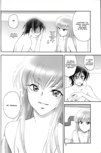 Page 29 of PLAY DEAD - preview thumbnail
