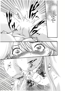 Page 16 of Kisei Juui Suzune - THE Parasite Doctor SUZUNE  5 | Parasite Doctor Suzune 5 - preview thumbnail