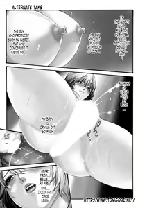Page 196 of Kisei Juui Suzune - THE Parasite Doctor SUZUNE  5 | Parasite Doctor Suzune 5 - preview thumbnail